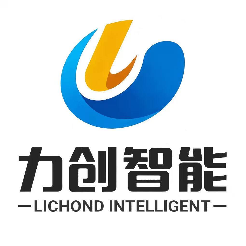 力创智能标识